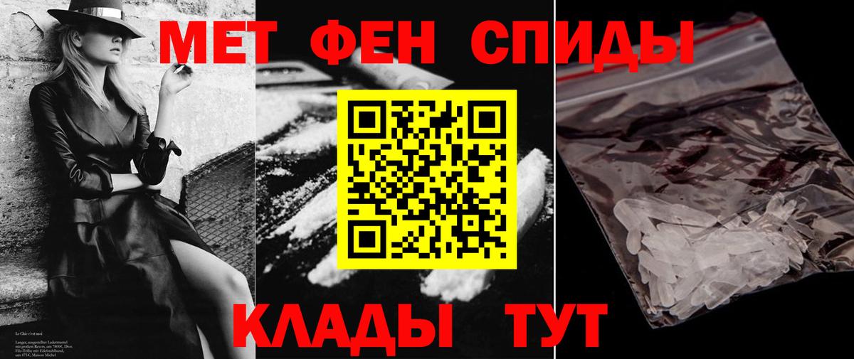 Amphetamine Premium  АМФ  Кудрово  Вход с VPN 