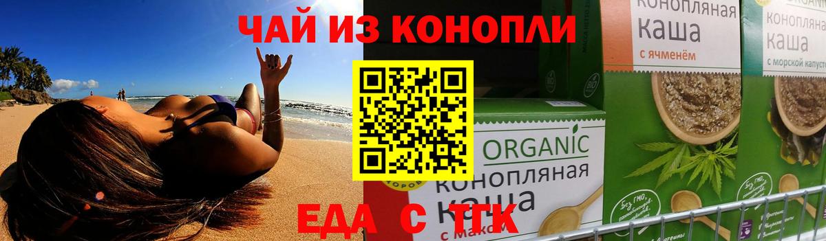 Кудрово  Canna-Cookies конопля  Вход с VPN 