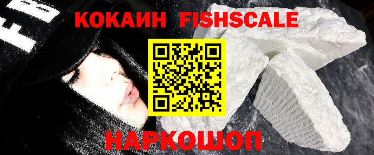 Cocaine Перу  Вход с VPN  Кудрово  COCAIN Перу 