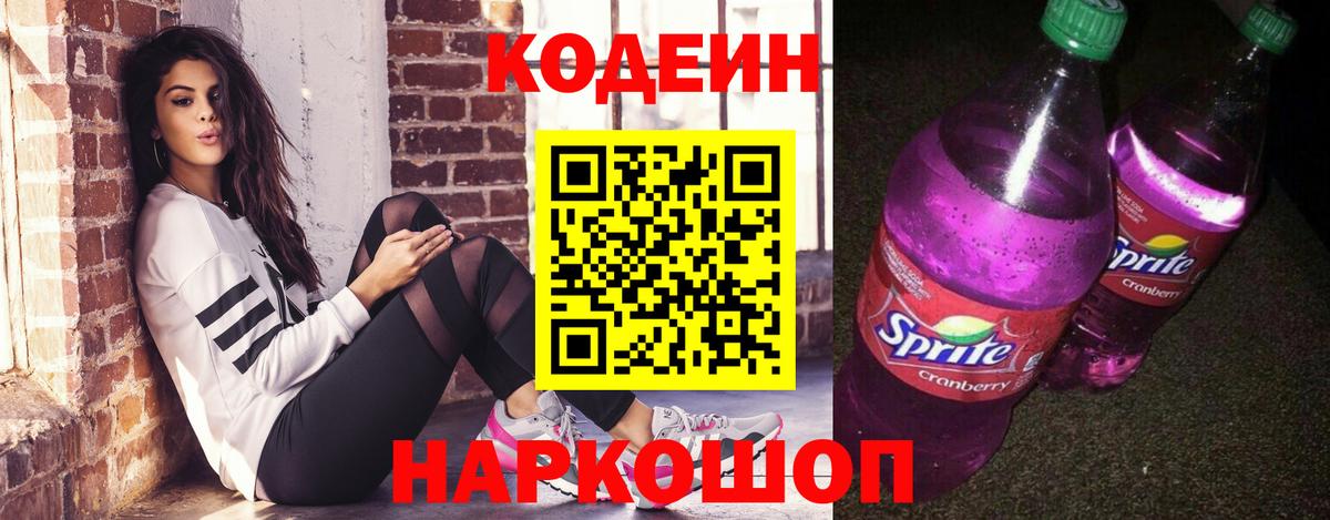 ГАШ  Канабис  МДМА  Кудрово  Alpha PVP СОЛЬ   Экстази  Меф кристаллы  Вход с VPN  COCAIN 
