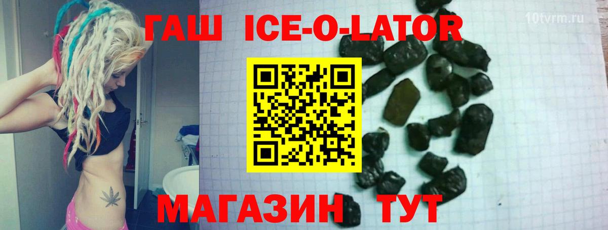 ГАШИШ гарик Кудрово