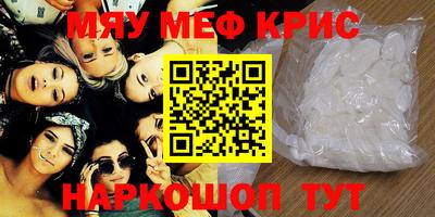 кокаин Конаково