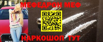 кокаин Конаково