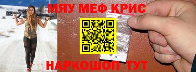 кокаин Конаково