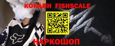 кокаин Конаково