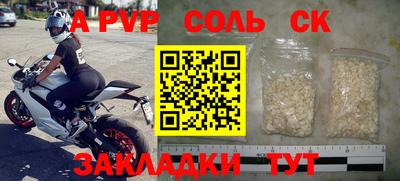 скорость mdpv Коммунар