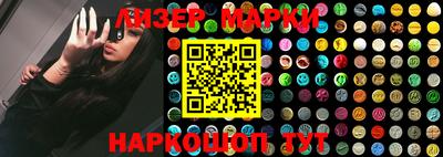 кокаин Конаково