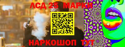 кокаин Конаково