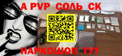 скорость mdpv Коммунар