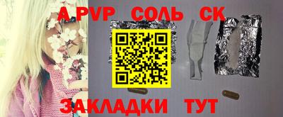 скорость mdpv Коммунар