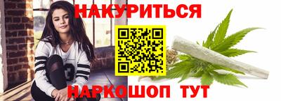 стаф Комсомольск-на-Амуре