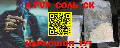 скорость mdpv Коммунар