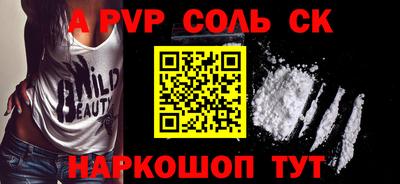 стаф Комсомольск-на-Амуре
