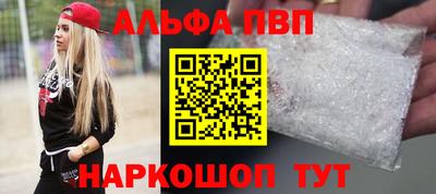 стаф Комсомольск-на-Амуре