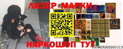 стаф Комсомольск-на-Амуре