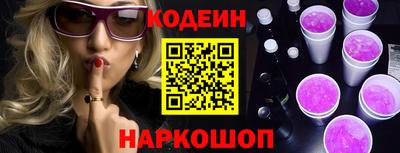 стаф Комсомольск-на-Амуре