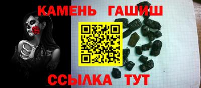 спайс Шебекино