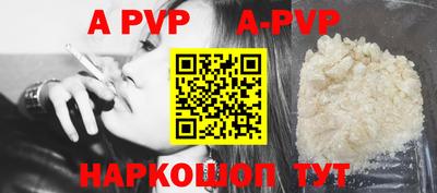 скорость mdpv Коммунар