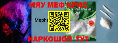 стаф Комсомольск-на-Амуре