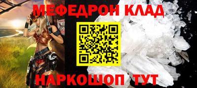 кокаин Конаково