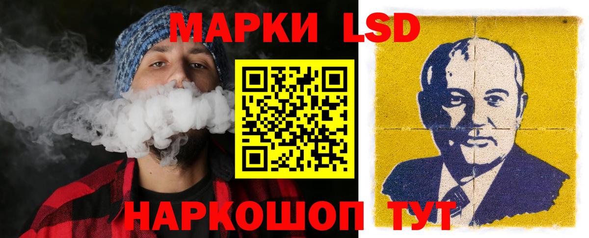 Лсд 25 экстази кислота Кудрово