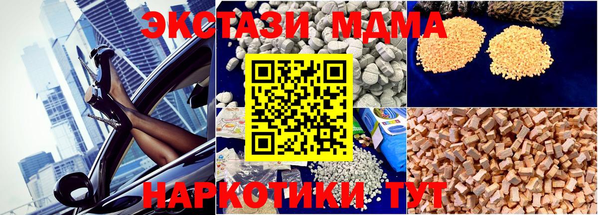 Кудрово  MDMA молли  MDMA VHQ  Вход с VPN 